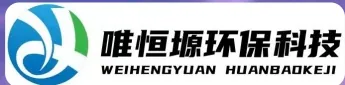 如皋WH-HM通用型真空清洗机｜唯恒塬